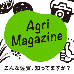 Agrimagazine