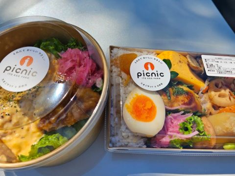 「いとう養鶏場picnic🥚」のお弁当を食べてみませんか？