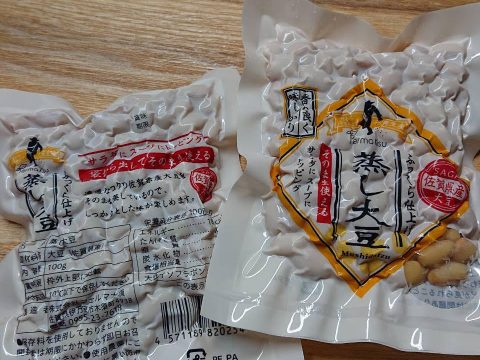 蒸し大豆 試作品
