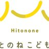 むらサポーター