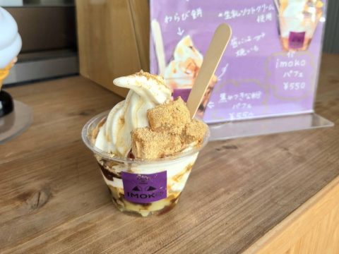 imokoの「黒蜜きな粉パフェ」