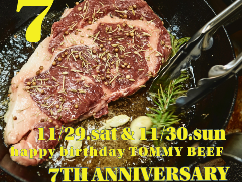ＴＯＭＭＹ　ＢＥＥＦ　7周年イベントのお知らせ①