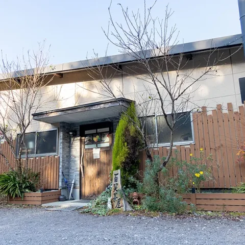 完熟南高梅から広がる農の営み「たのしい農家 お百笑さん」外観とか